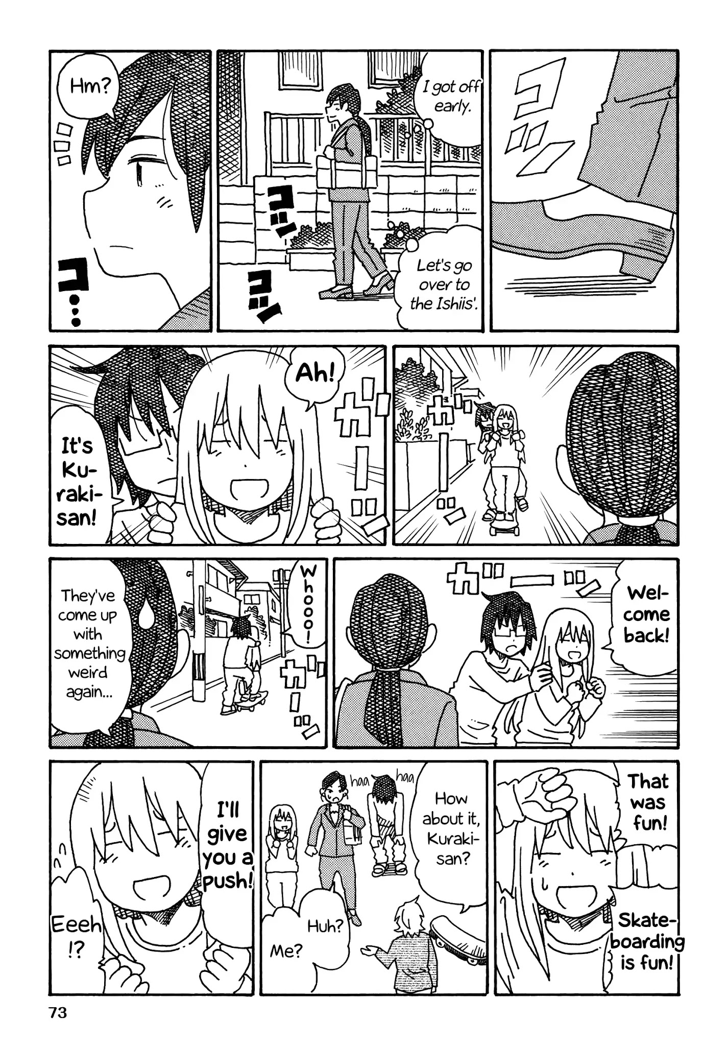 Hatarakanai Futari - Chapter 228: Skateboarding