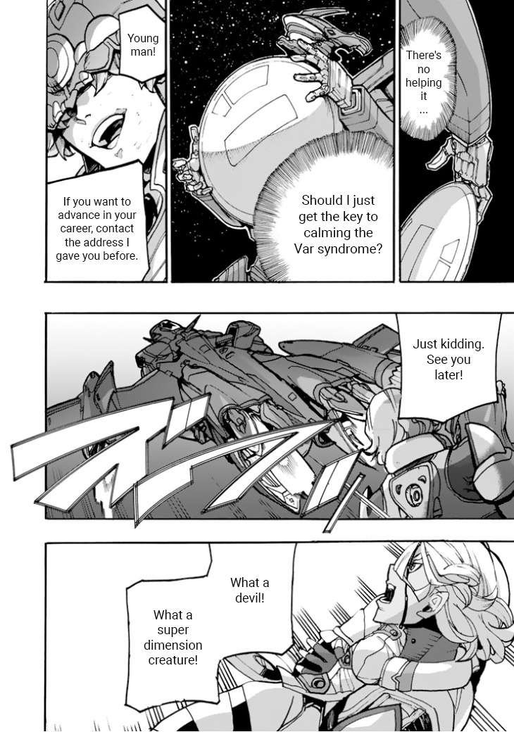 Macross &Amp;Delta; Gaiden: Macross E - Vol.2 Chapter 5: Goodbye Friend