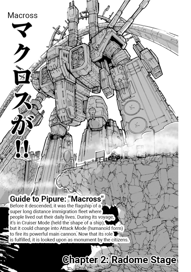 Macross &Amp;Delta; Gaiden: Macross E - Vol.1 Chapter 2: Radome Stage