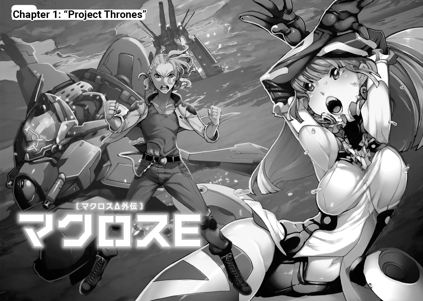 Macross &Amp;Delta; Gaiden: Macross E - Vol.1 Chapter 1: Project Thrones