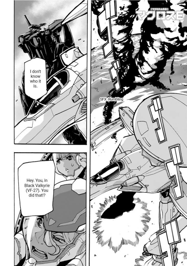 Macross &Amp;Delta; Gaiden: Macross E - Vol.1 Chapter 4: Pirika Missile