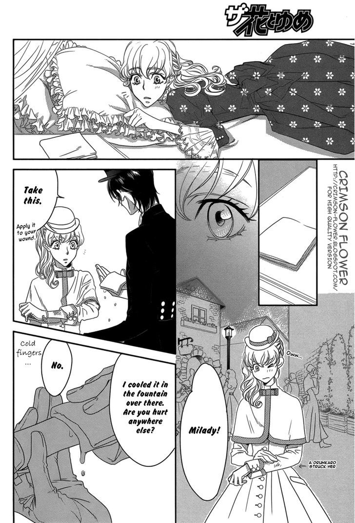 Hime Koi (Nakajou Hisaya) - Chapter 0