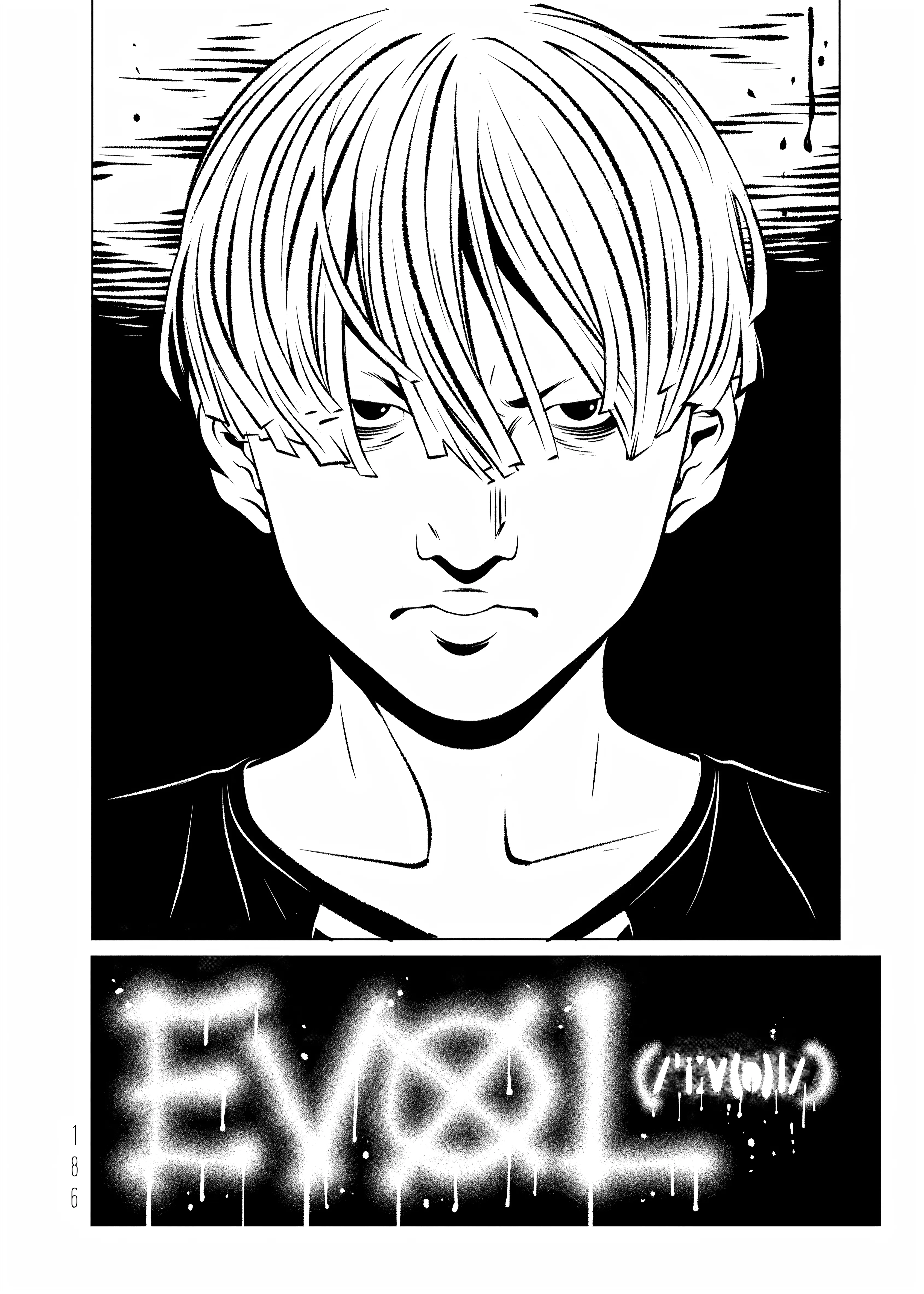 Evol - Vol.3 Chapter 16: Evol Evol Evol