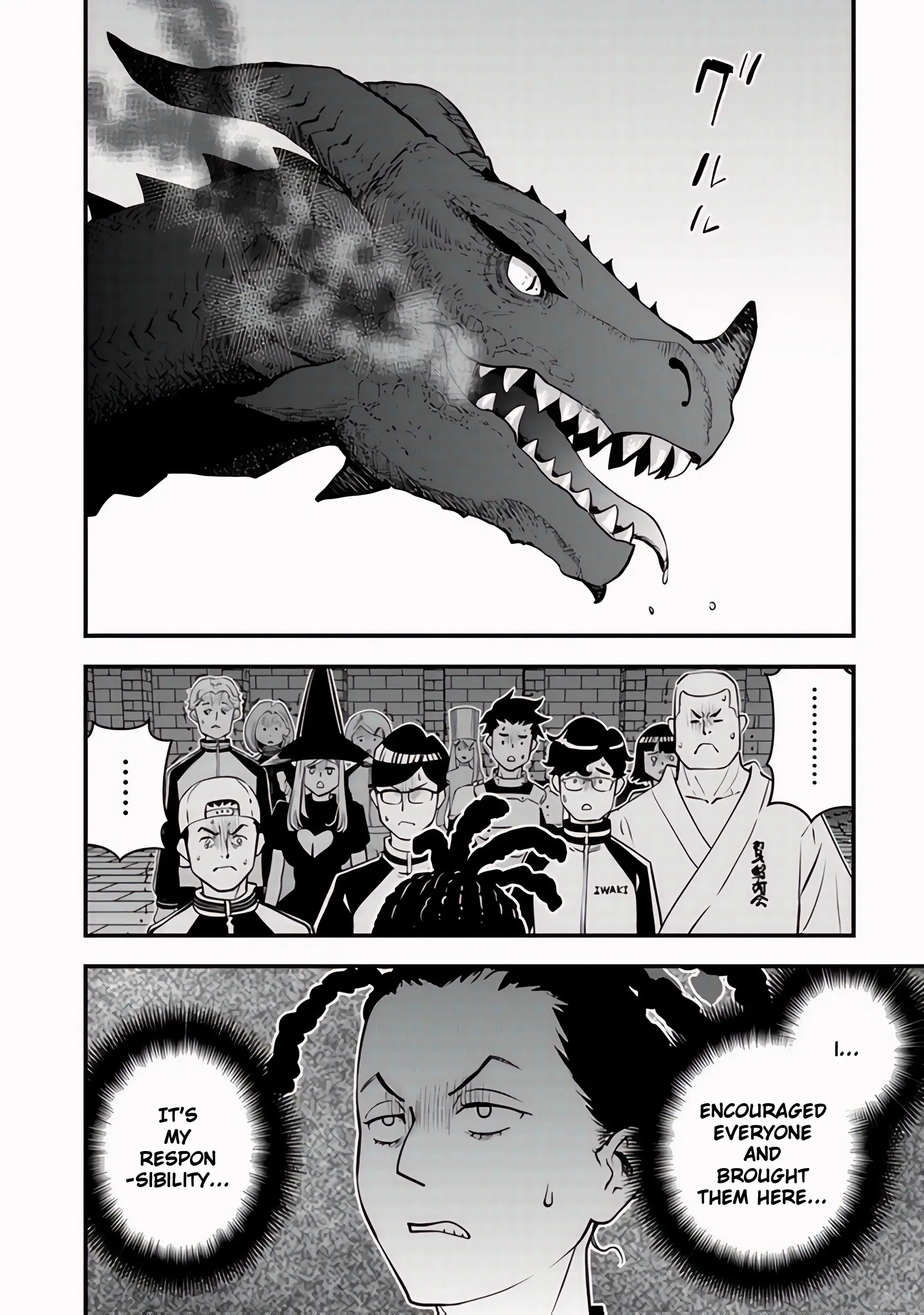 The Hero Returns From Another World, Becomes An Influencer, And Earns Money In The Real World, Where Dungeons Have Appeared! - Vol.4 Chapter 12