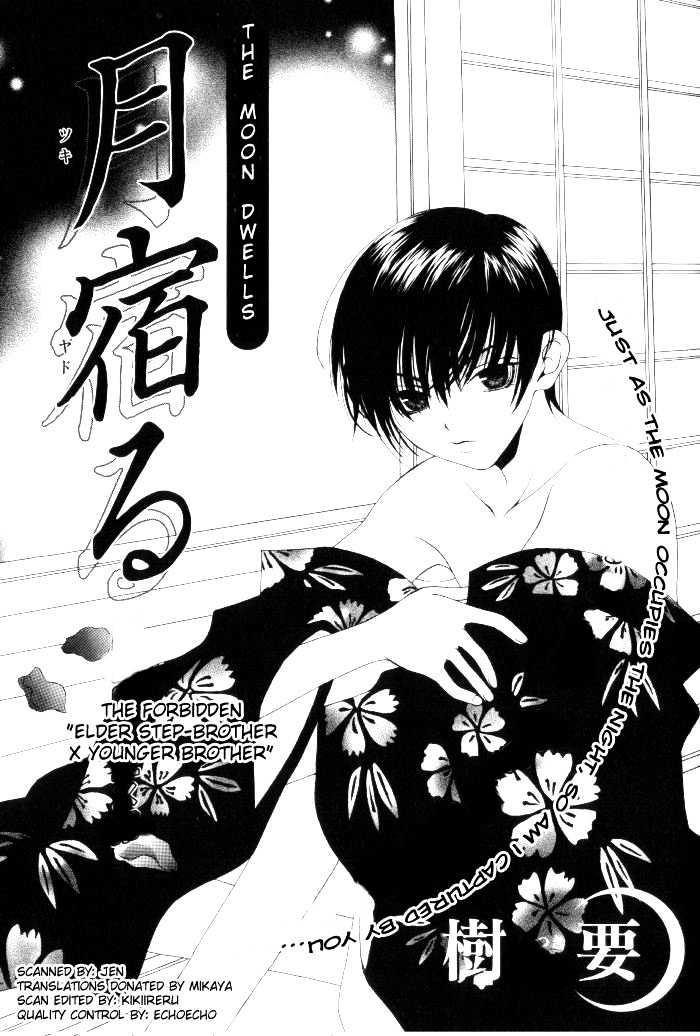 Tsuki Yadoru - Vol.1 Chapter 1 : The 1St Night