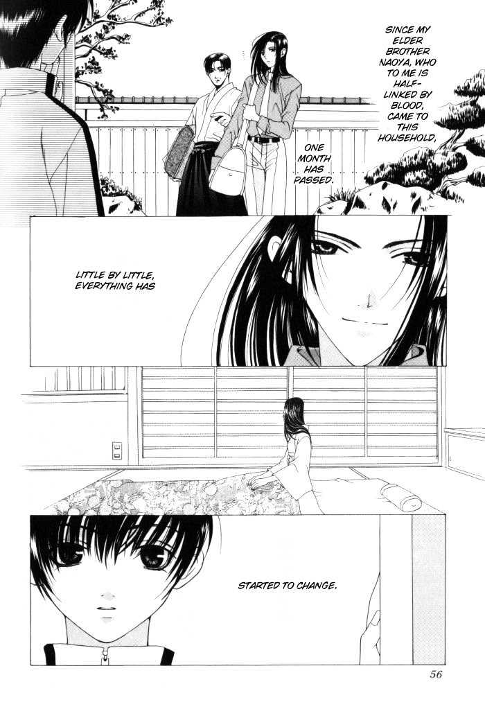 Tsuki Yadoru - Vol.1 Chapter 1 : The 1St Night