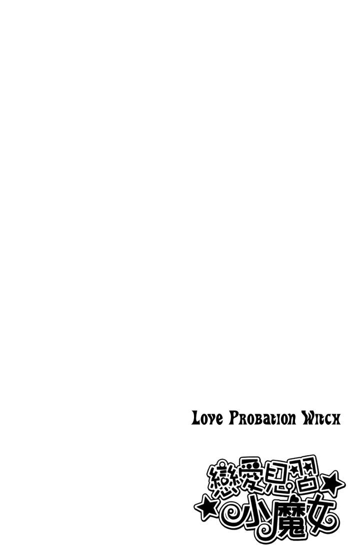 Love Probation Witch - Vol.2 Chapter 5