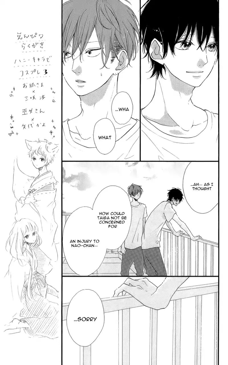 Honey - Chapter 13