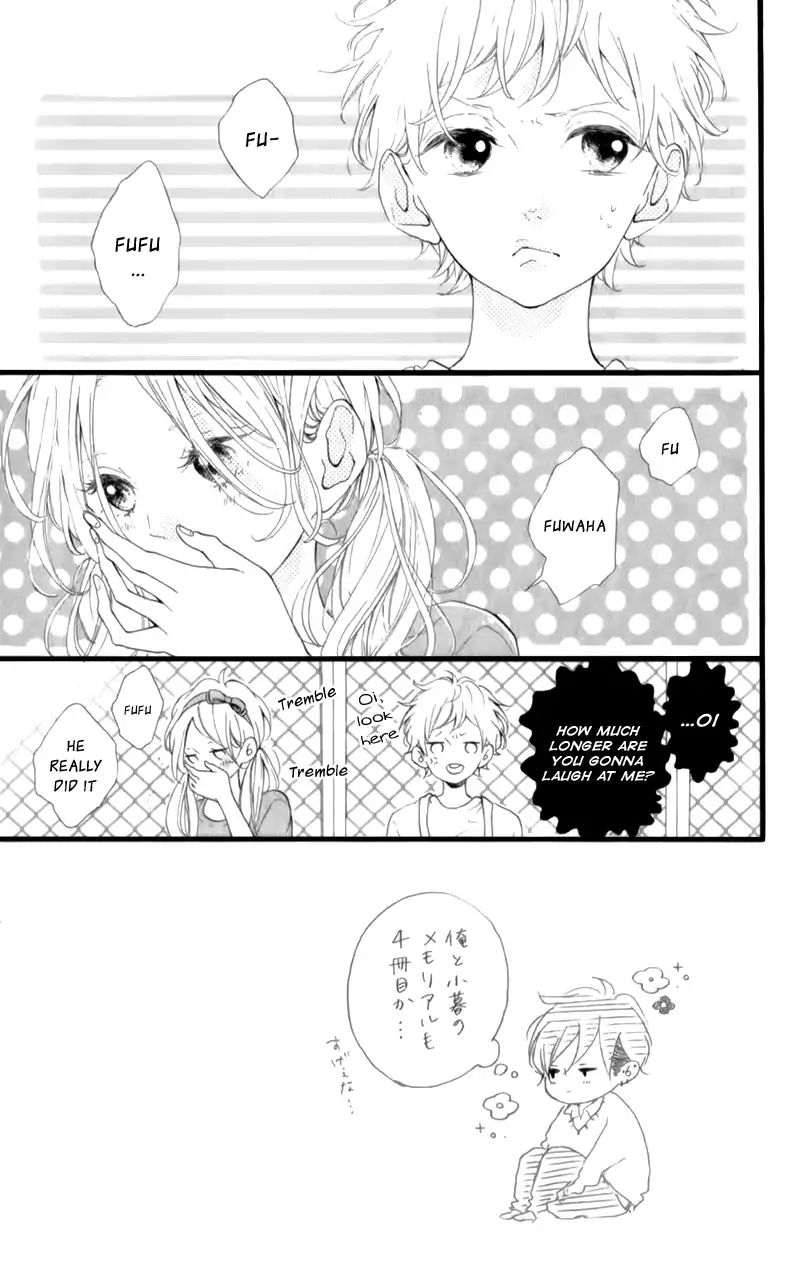 Honey - Chapter 16