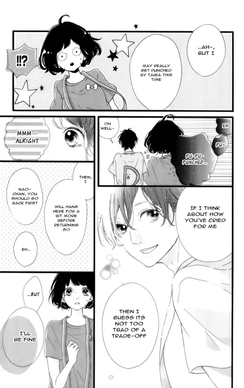 Honey - Chapter 16