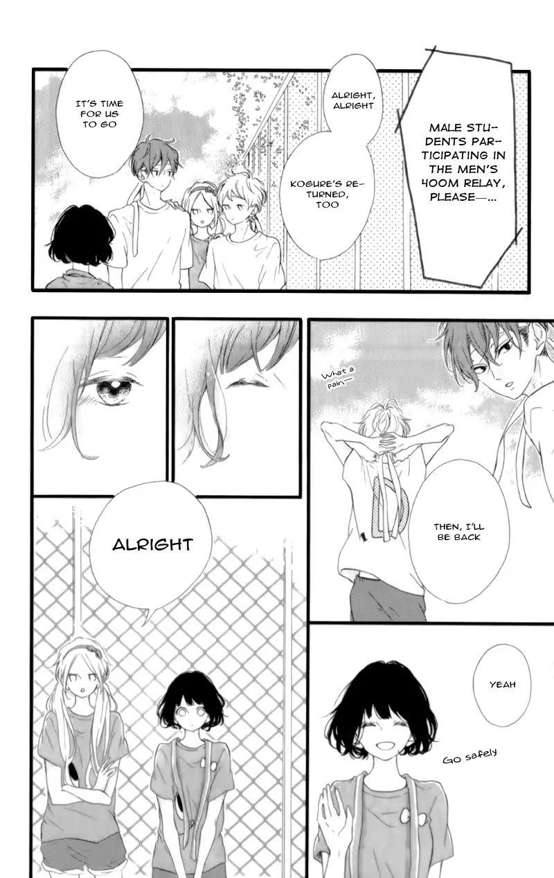 Honey - Chapter 16