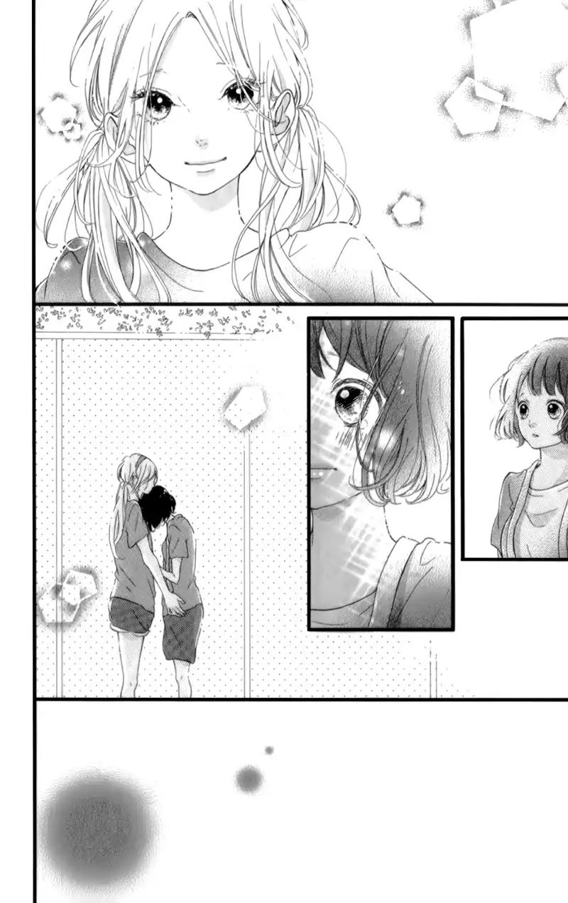 Honey - Chapter 16