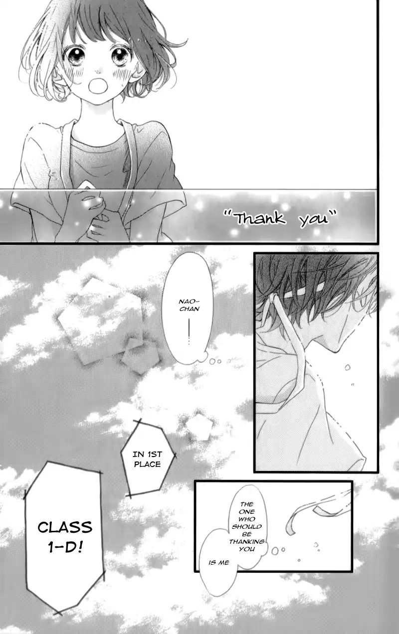 Honey - Chapter 16