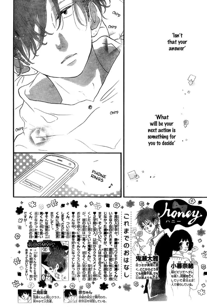 Honey - Chapter 14