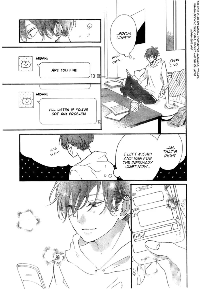 Honey - Chapter 14