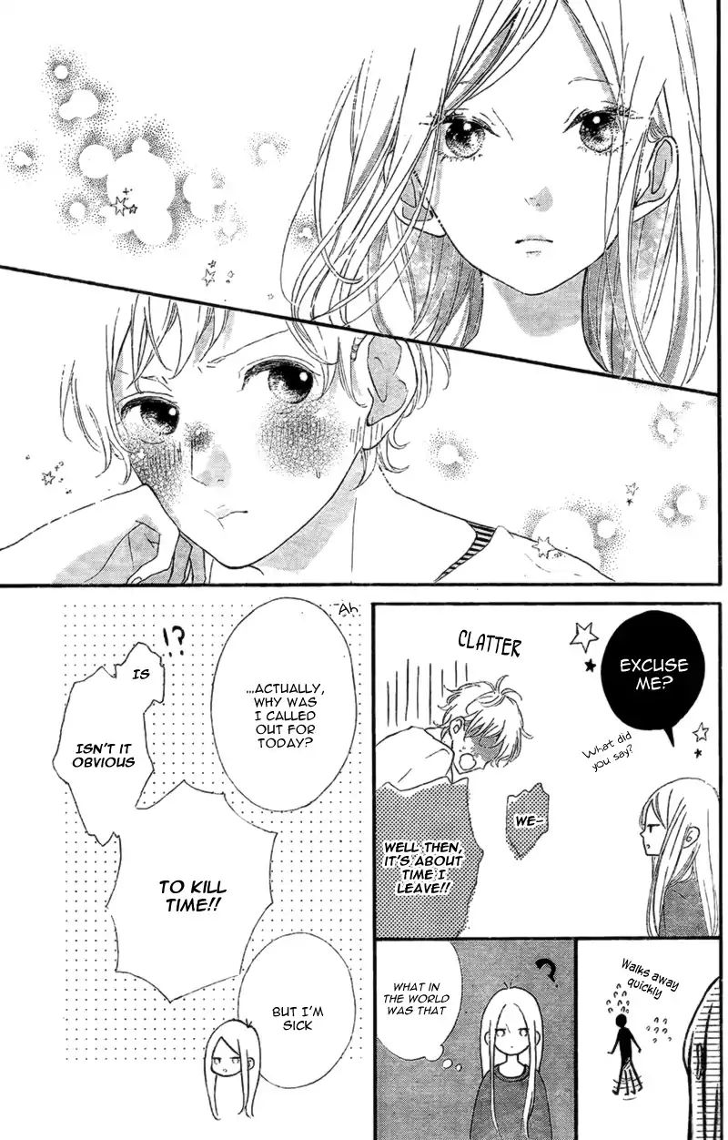 Honey - Chapter 14