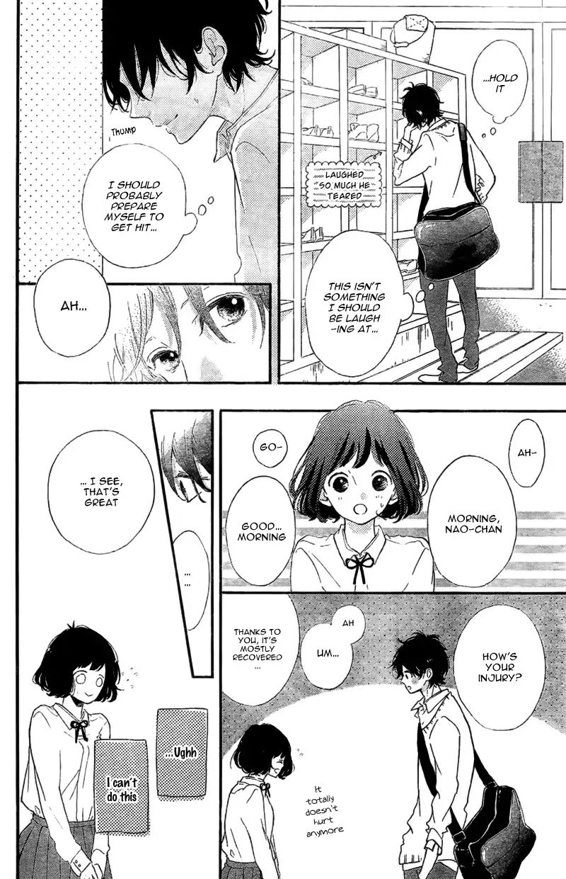 Honey - Chapter 14