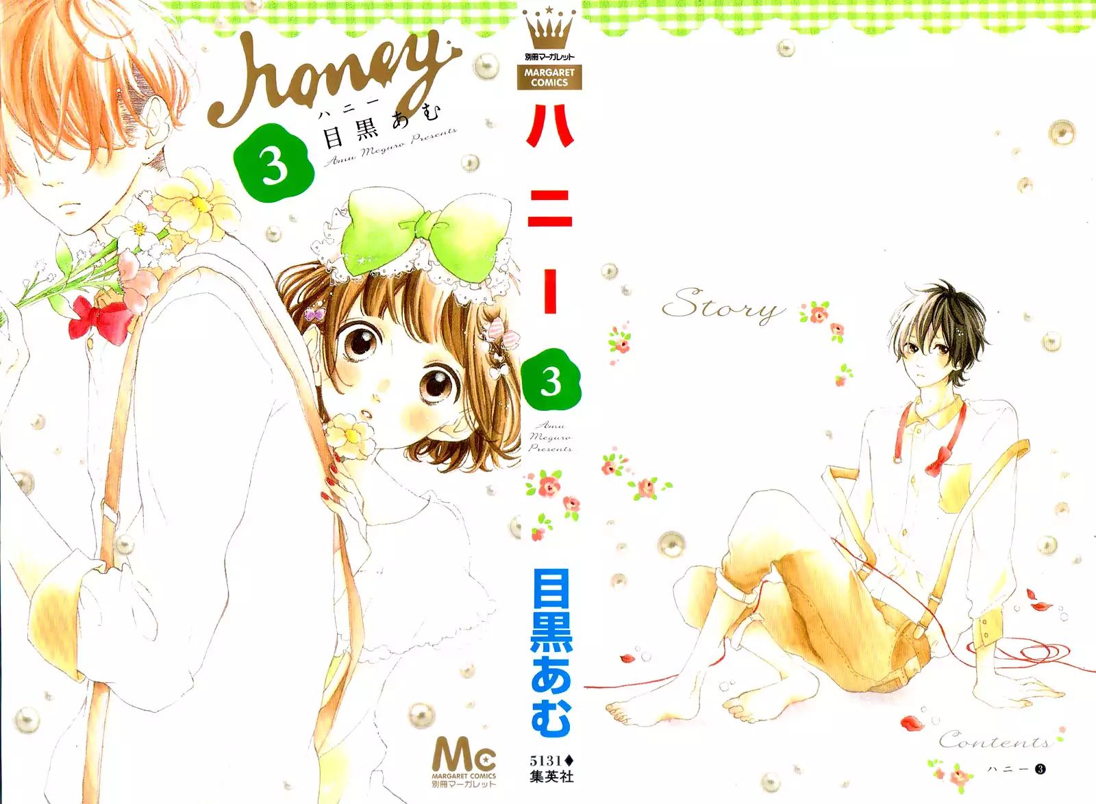 Honey - Chapter 11