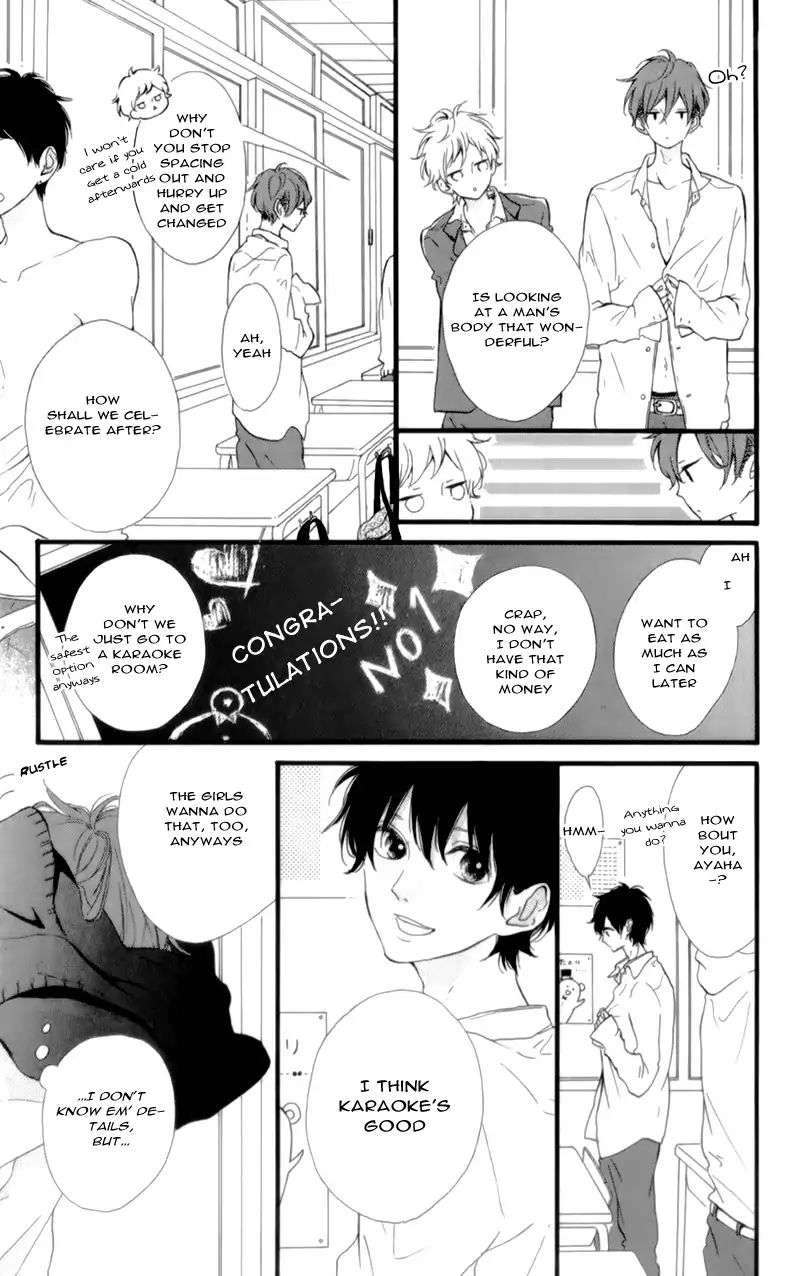 Honey - Chapter 17