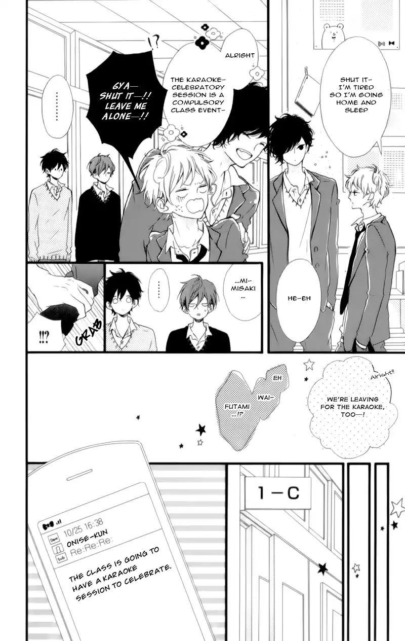 Honey - Chapter 17