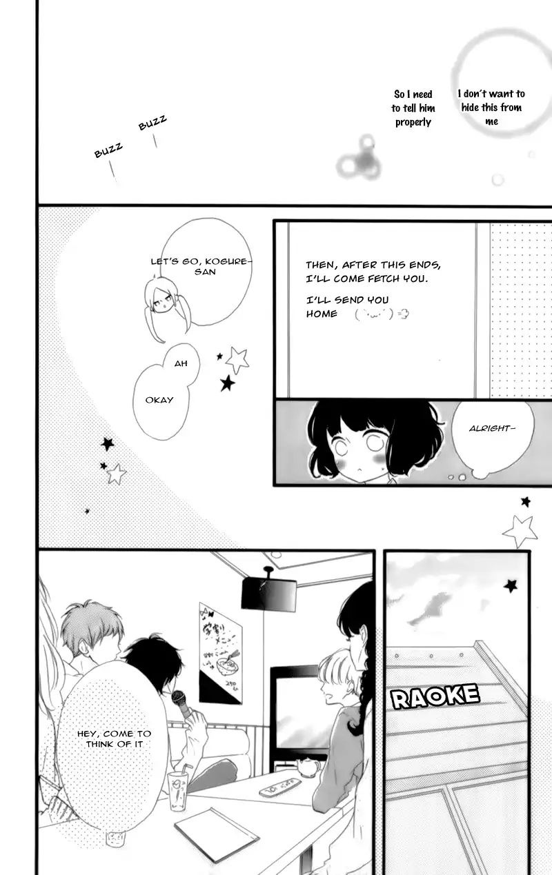 Honey - Chapter 17