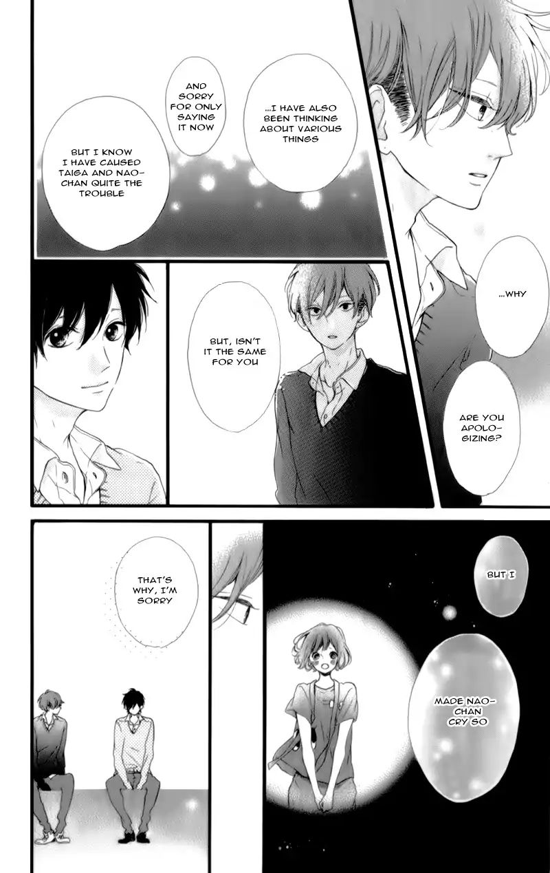 Honey - Chapter 17