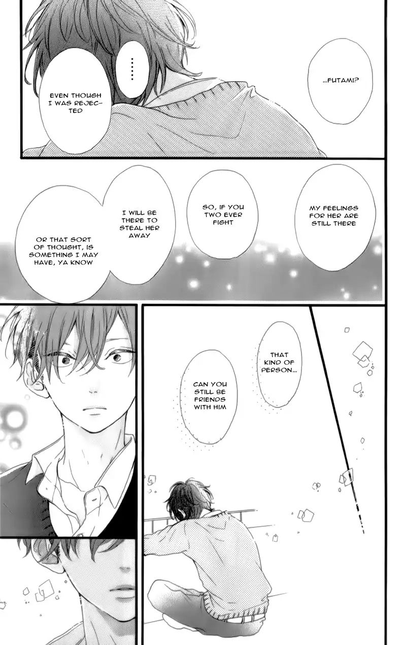 Honey - Chapter 17