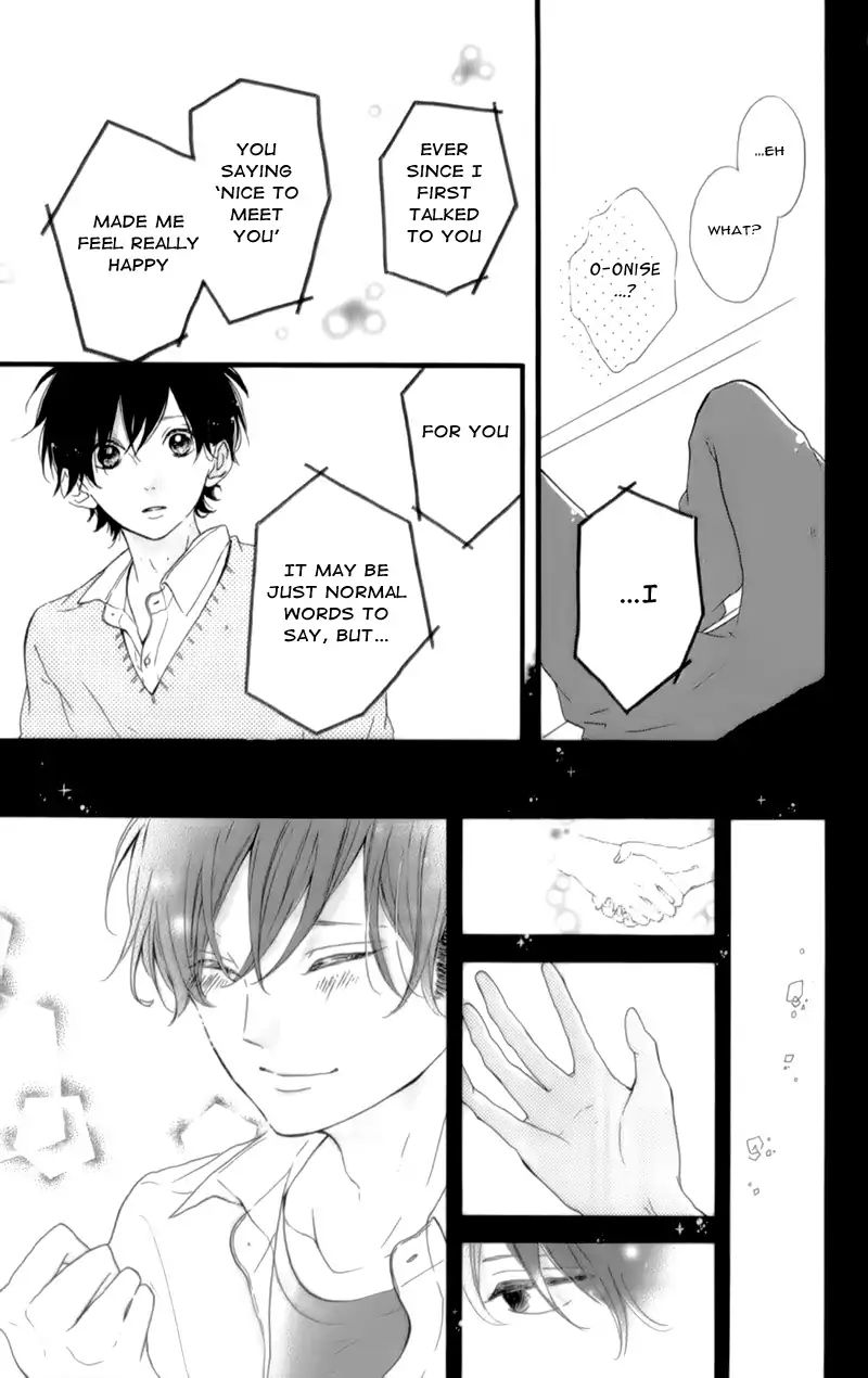 Honey - Chapter 17