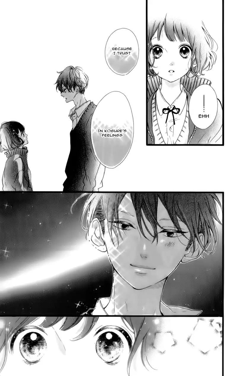 Honey - Chapter 17