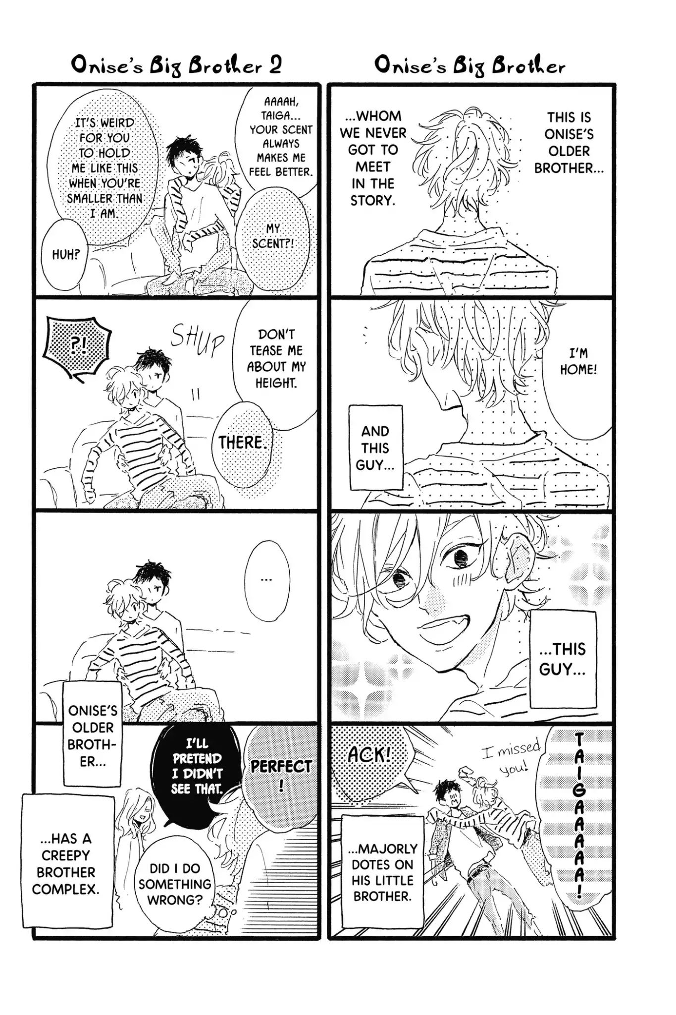 Honey - Vol.8 Bonus Manga: Sugar