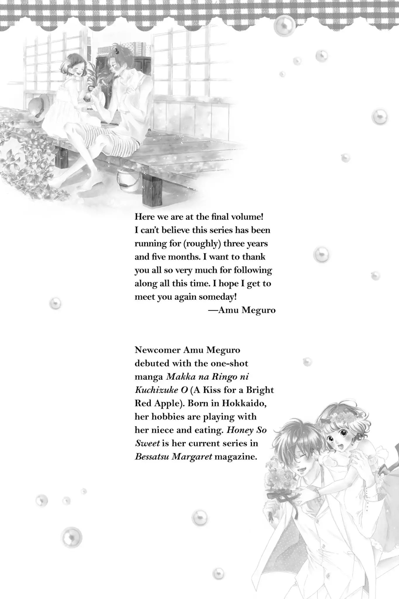 Honey - Vol.8 Bonus Manga: Sugar