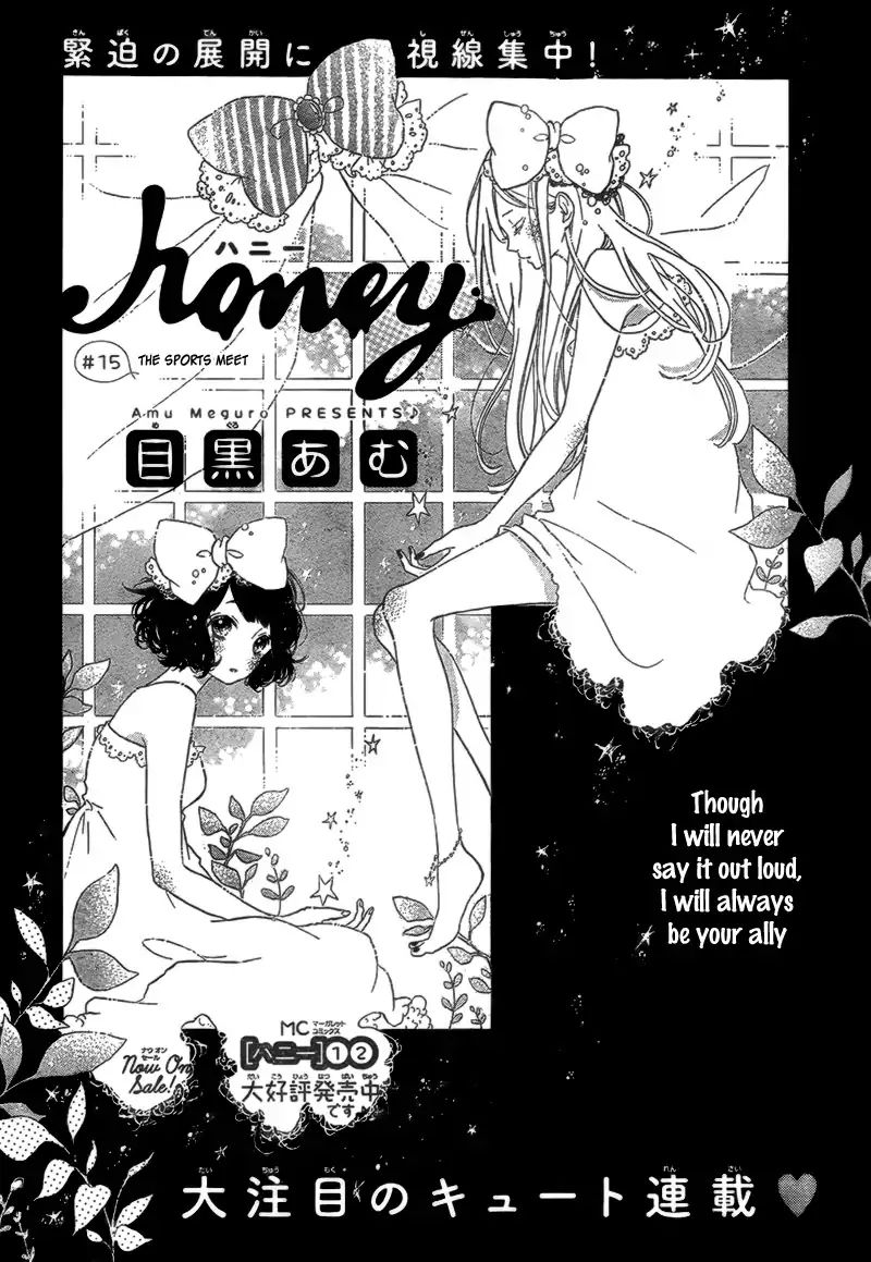 Honey - Chapter 15