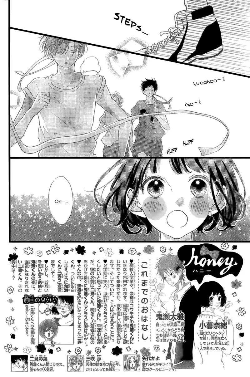 Honey - Chapter 15