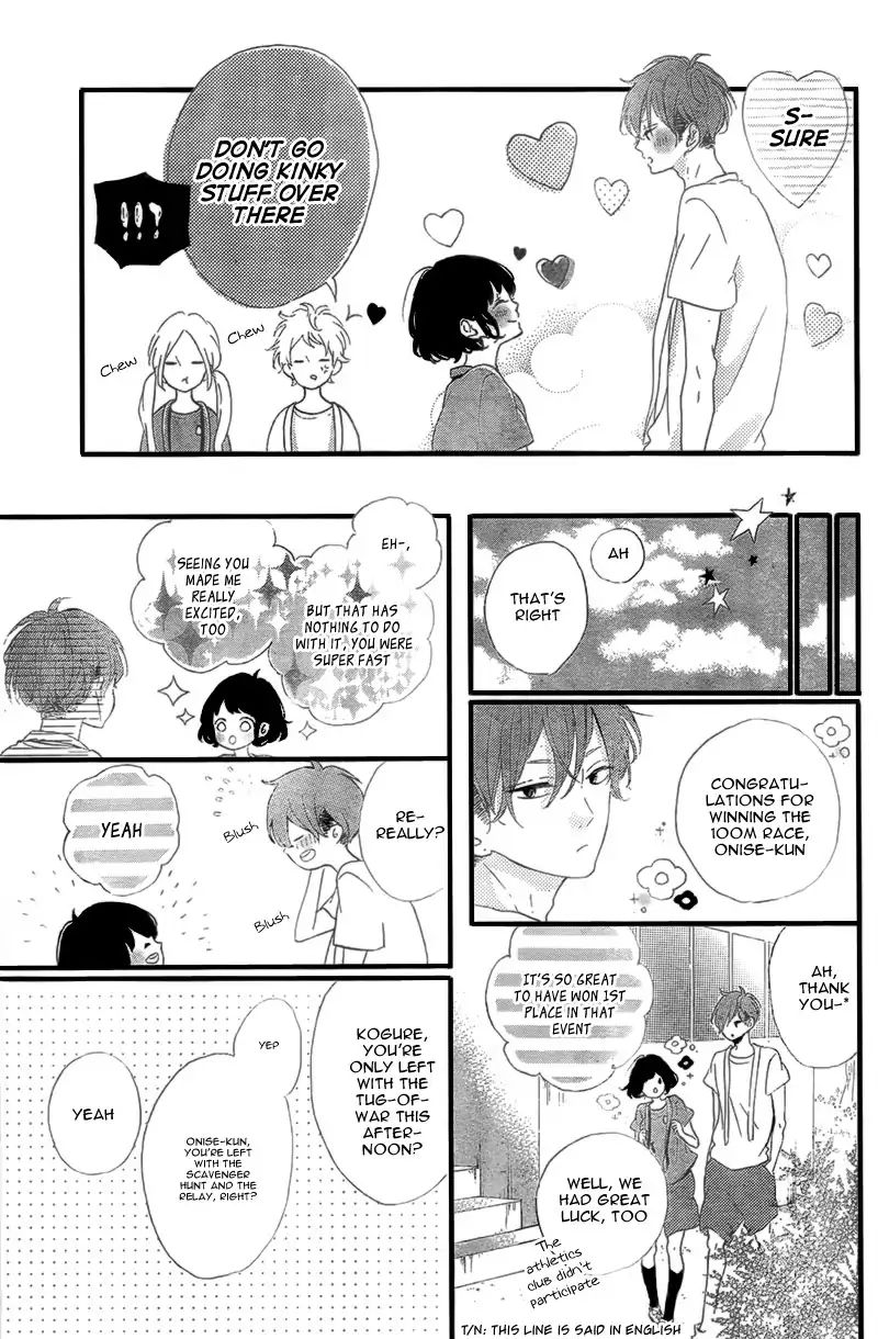 Honey - Chapter 15