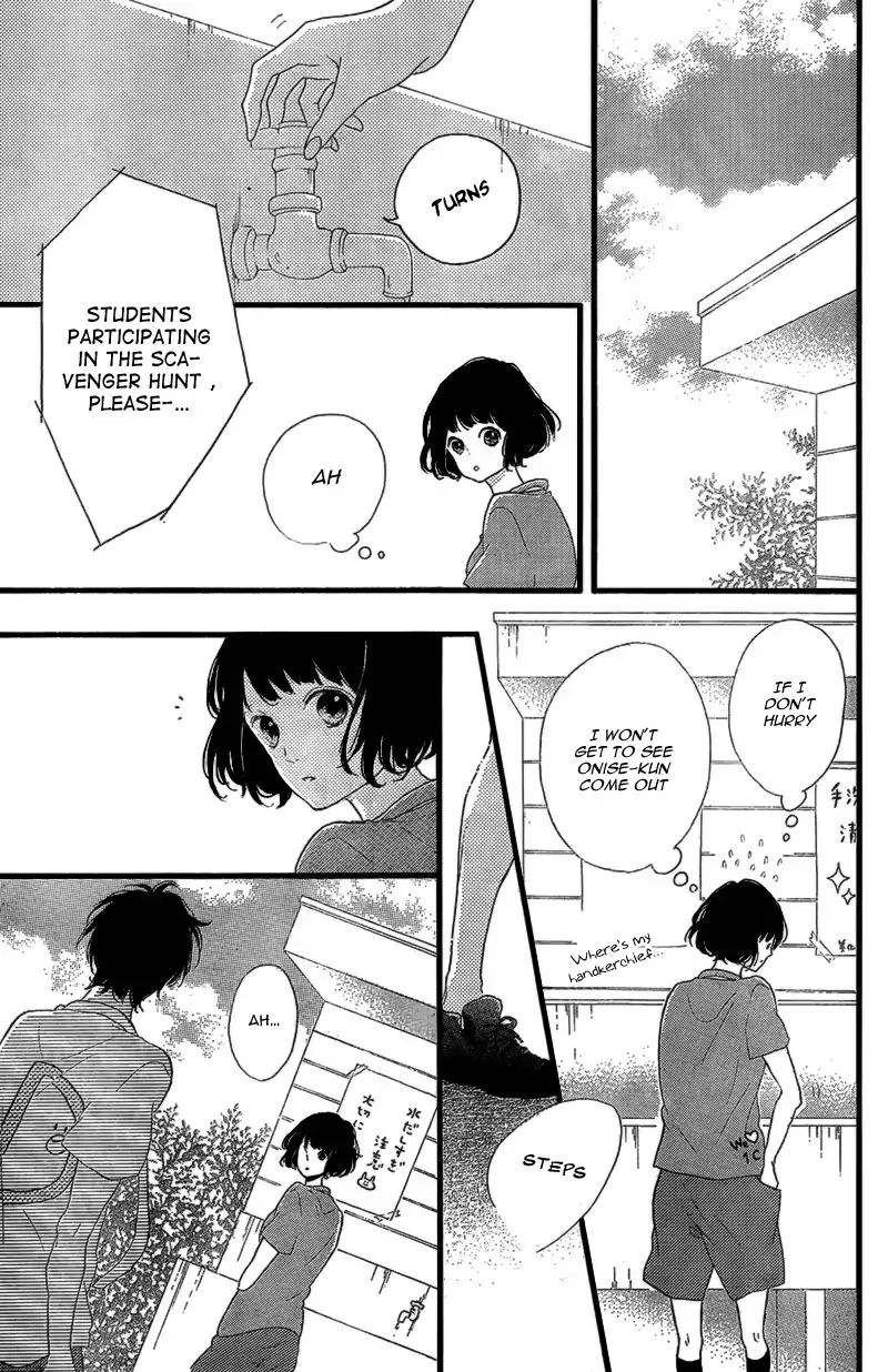 Honey - Chapter 15