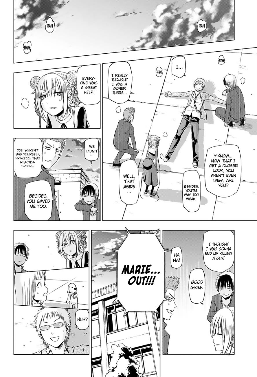 Harapeko No Marie - Chapter 17