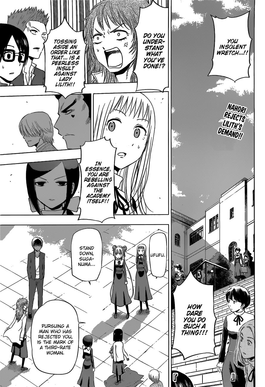 Harapeko No Marie - Chapter 13