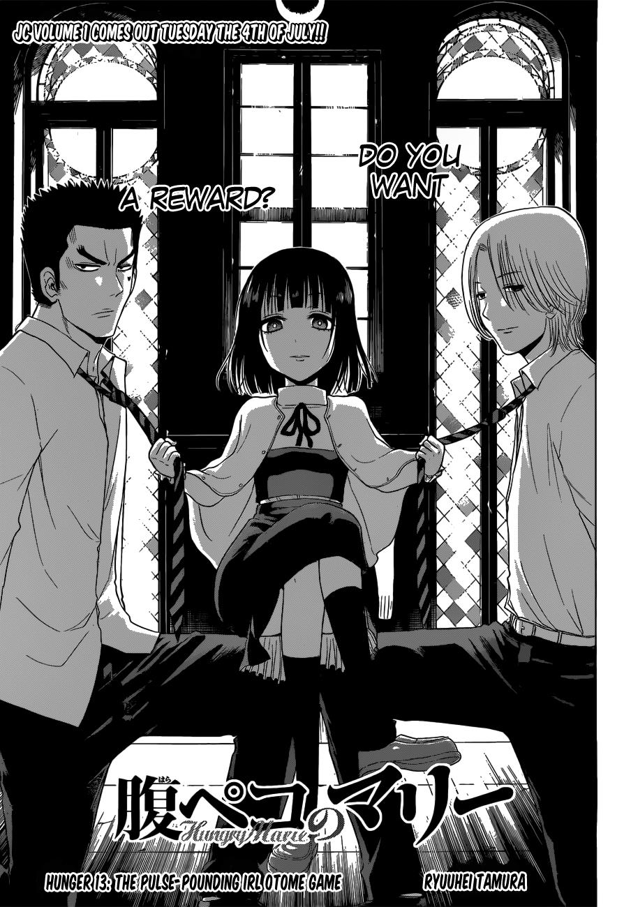 Harapeko No Marie - Chapter 13