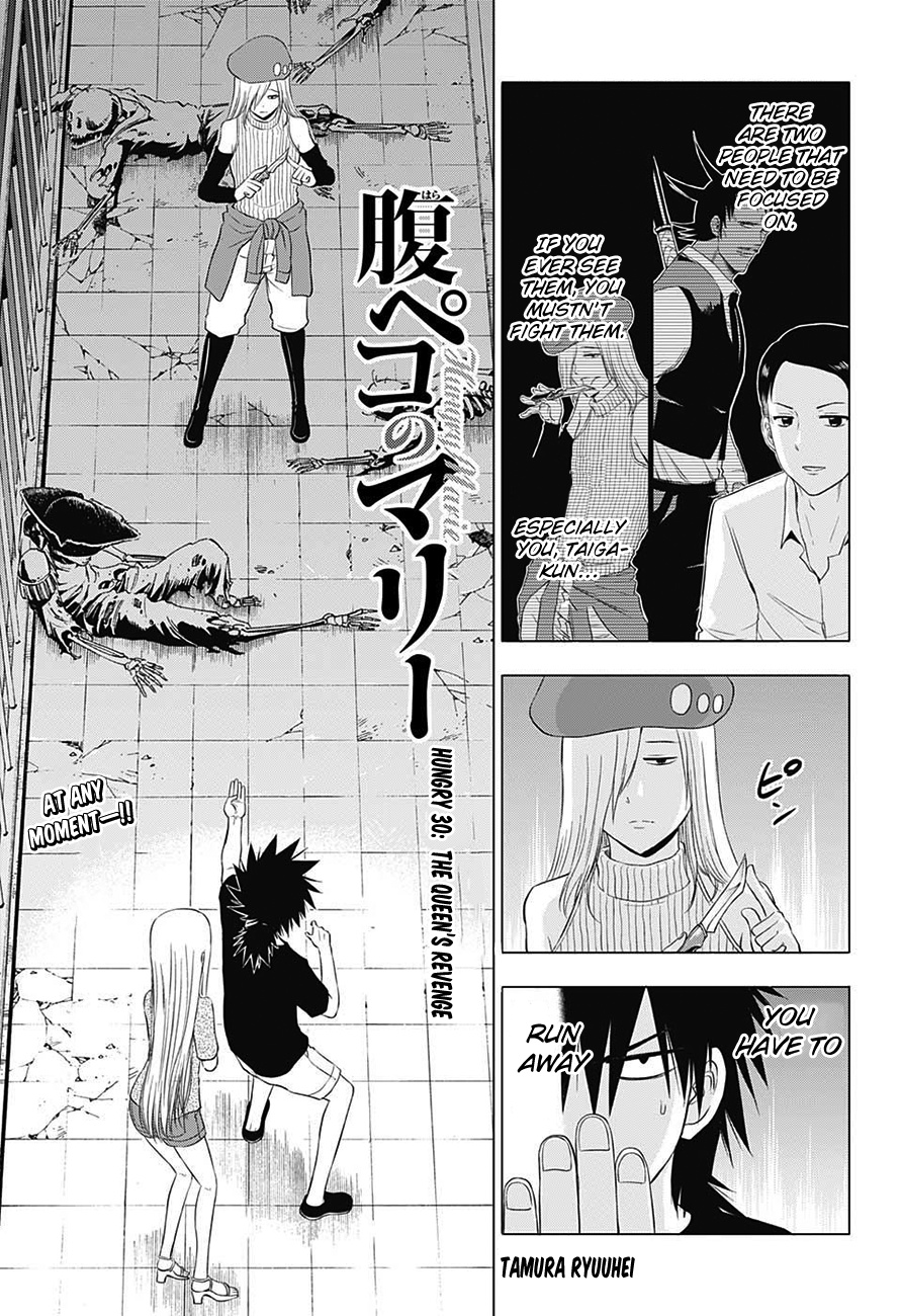 Harapeko No Marie - Vol.4 Chapter 30: The Queen’s Revenge