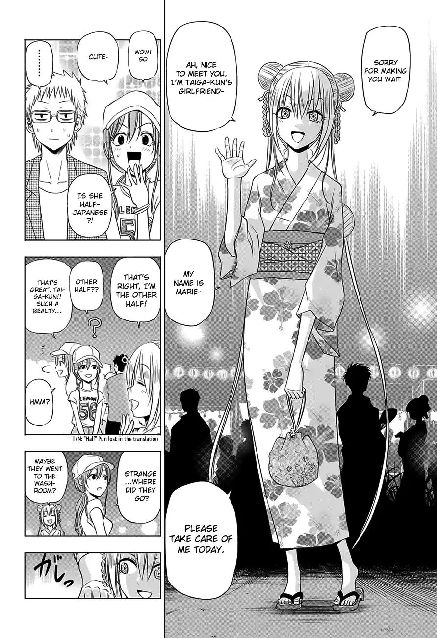 Harapeko No Marie - Chapter 24: Wants To Be An Adult