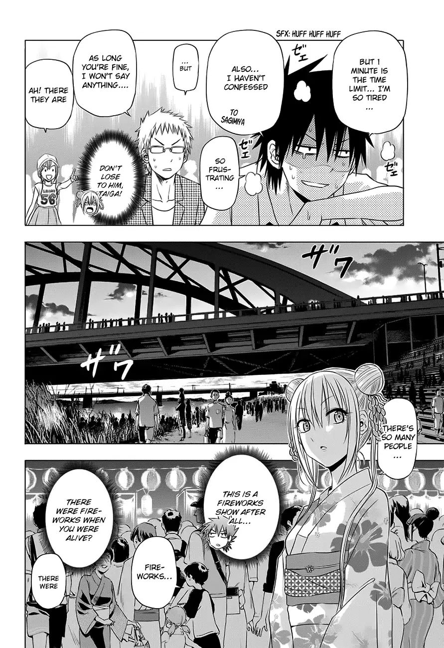 Harapeko No Marie - Chapter 24: Wants To Be An Adult