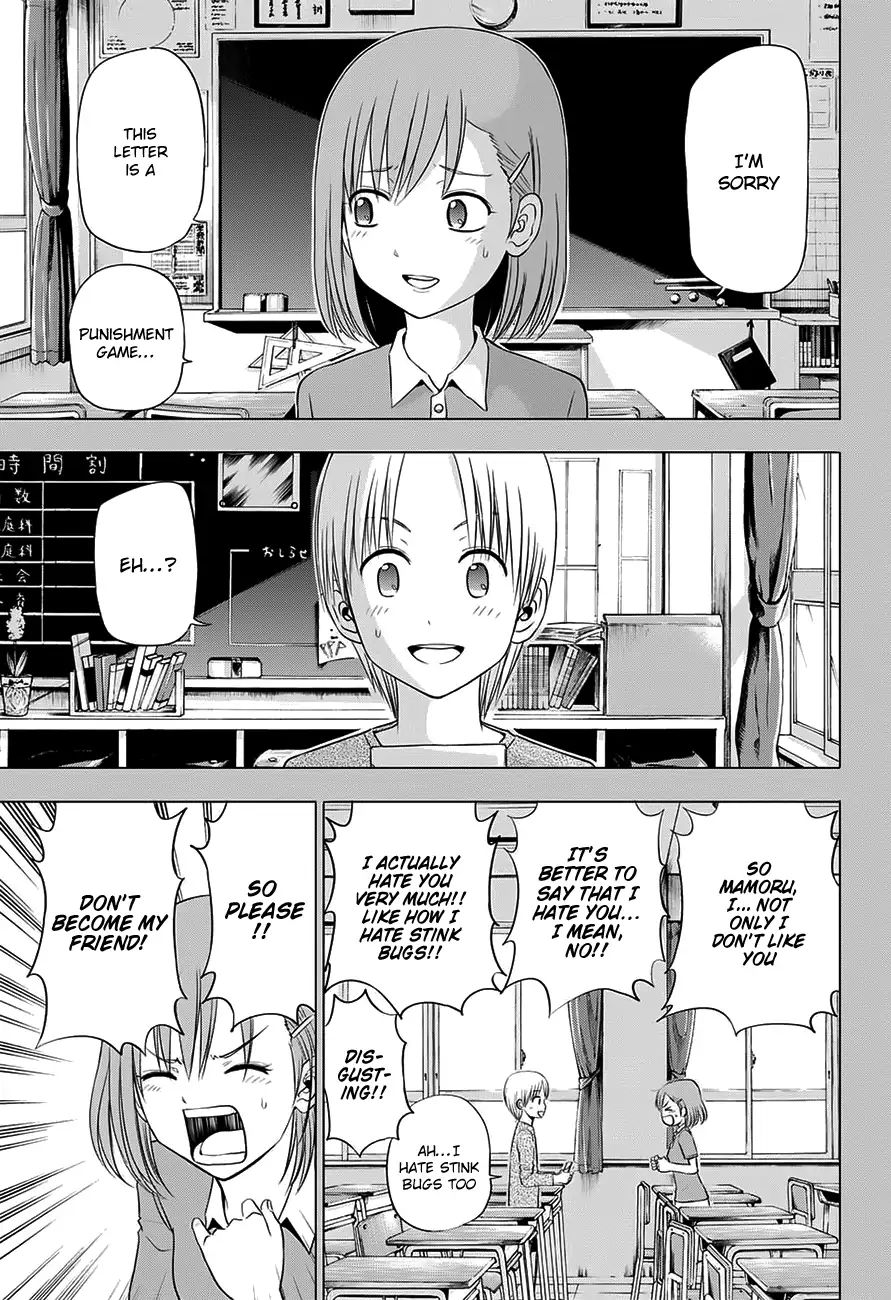 Harapeko No Marie - Chapter 25: As Frivolous As Anyone