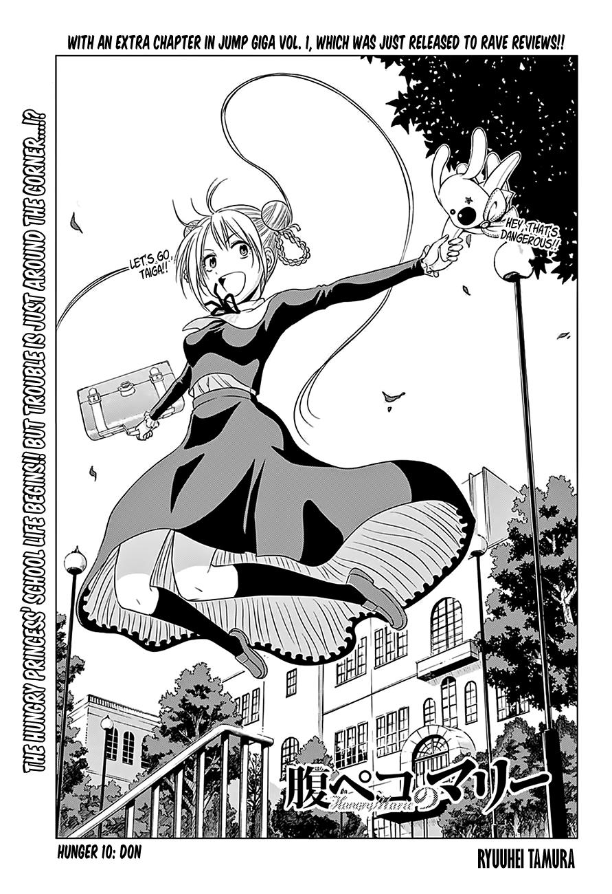 Harapeko No Marie - Chapter 10