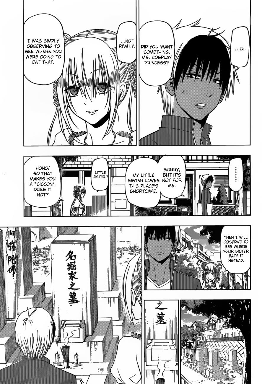 Harapeko No Marie - Chapter 8