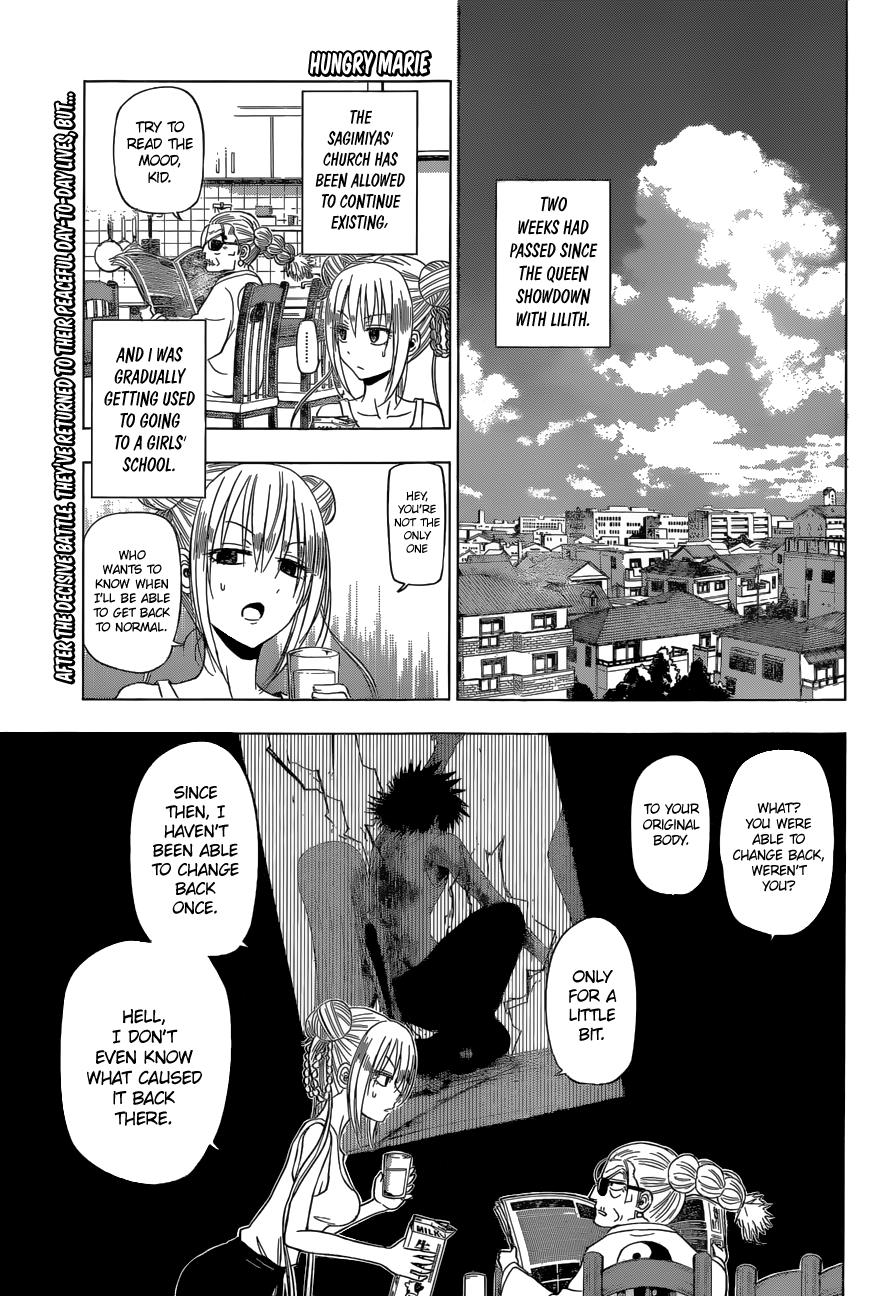 Harapeko No Marie - Chapter 19