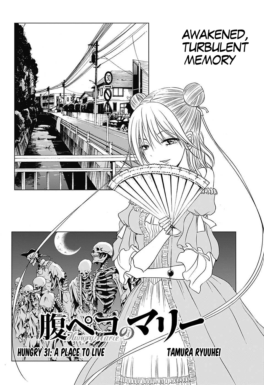 Harapeko No Marie - Vol.4 Chapter 31: A Place To Live