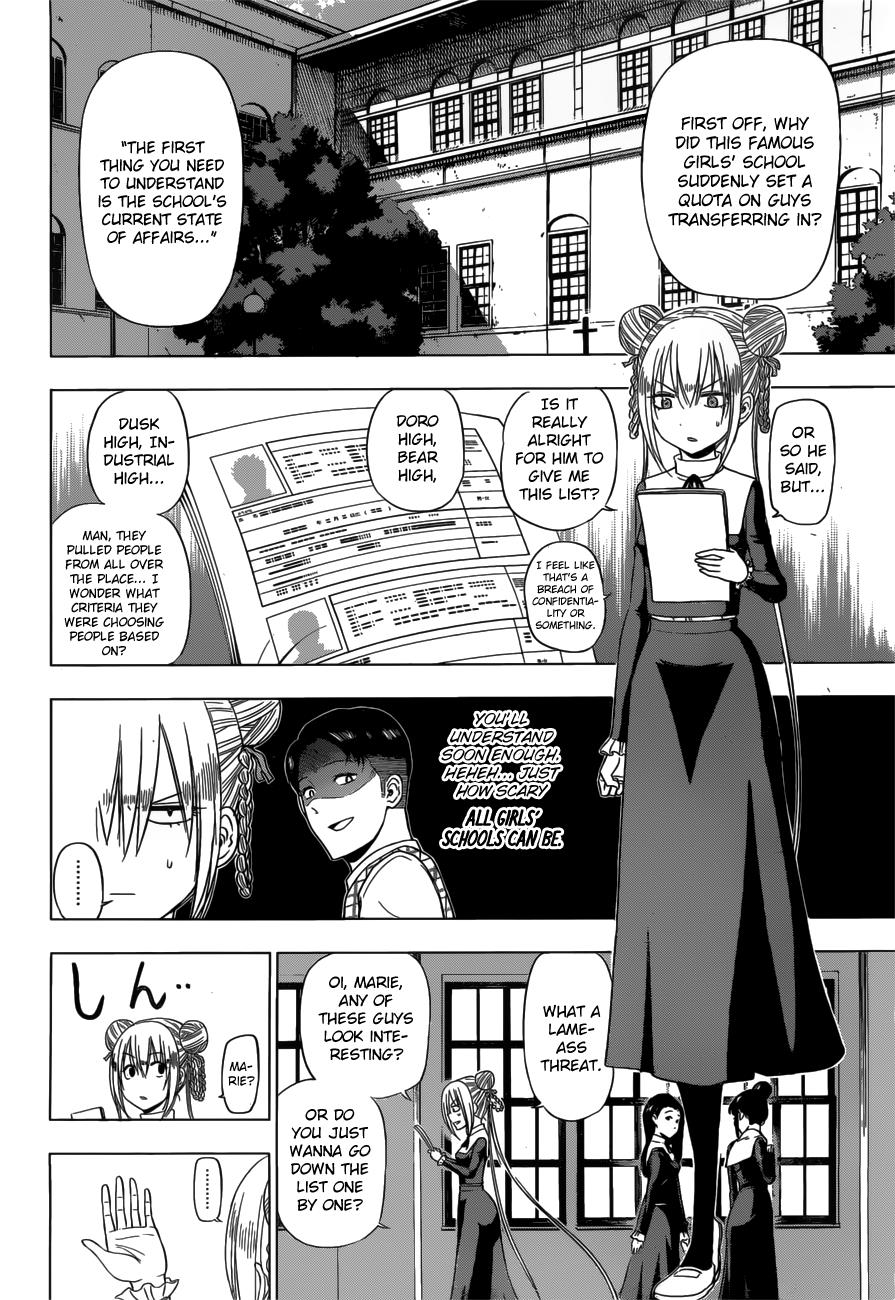 Harapeko No Marie - Chapter 11