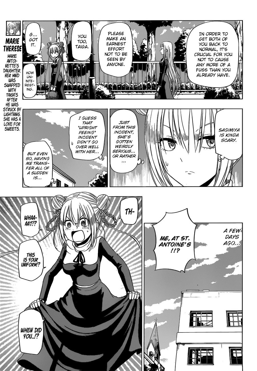 Harapeko No Marie - Chapter 9