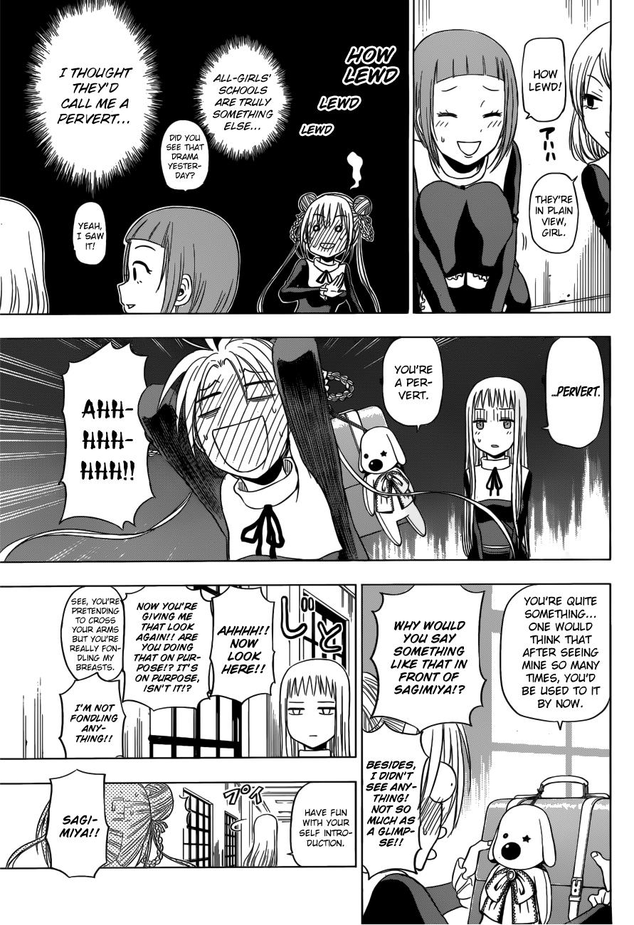 Harapeko No Marie - Chapter 9