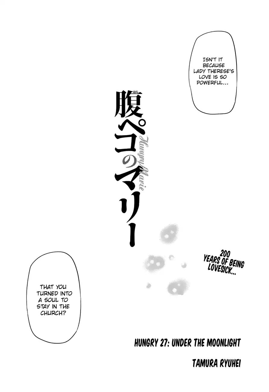 Harapeko No Marie - Chapter 27: Under The Moonlight